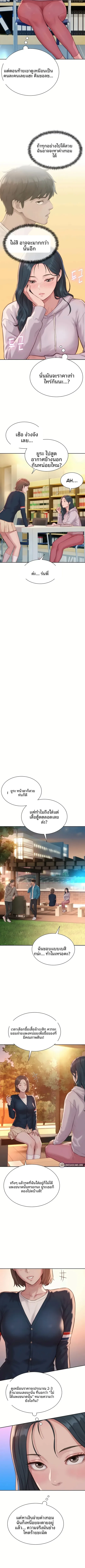 page-11