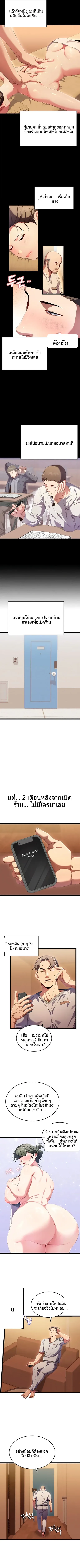 page-4