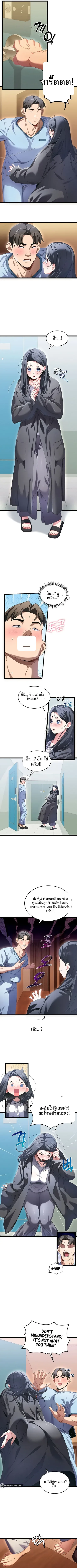 page-5