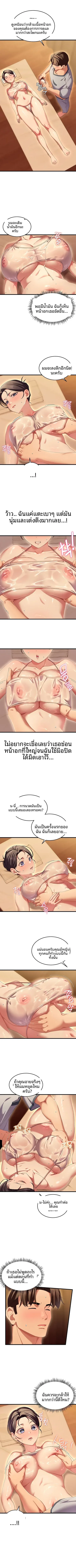 page-4
