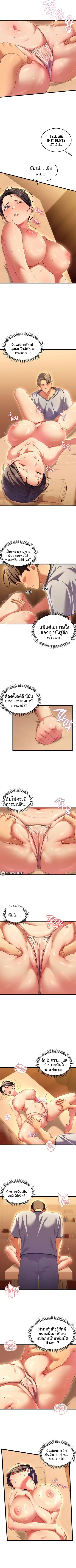 page-3