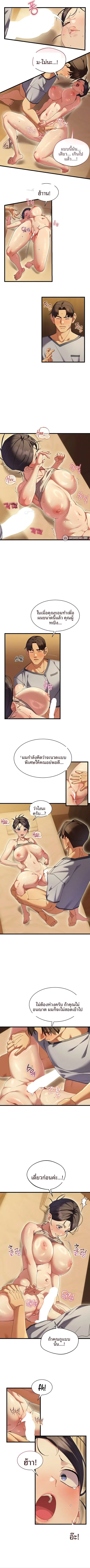 page-3