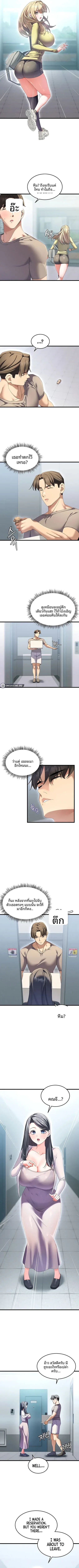 page-8