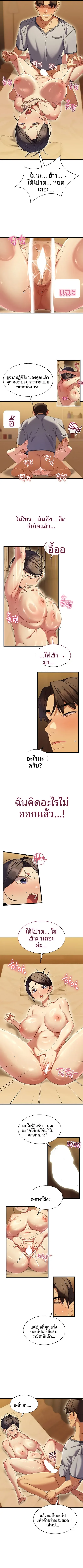 page-4