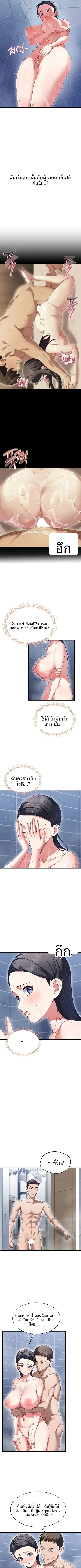 page-6