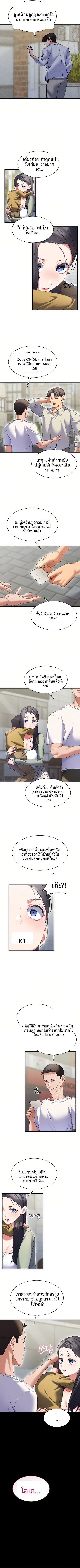 page-4