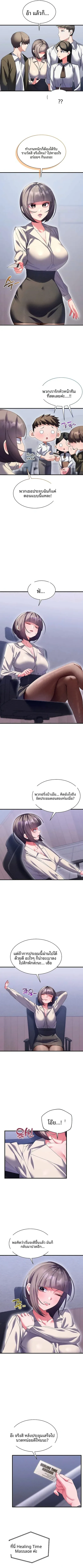 page-2