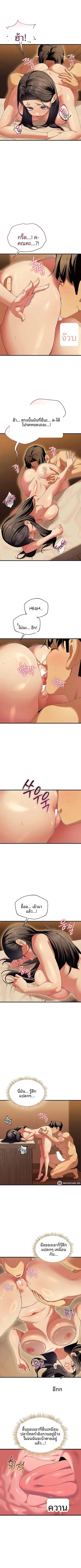 page-7