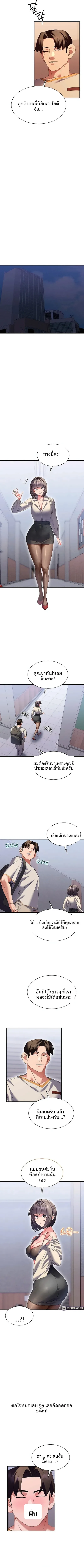 page-5