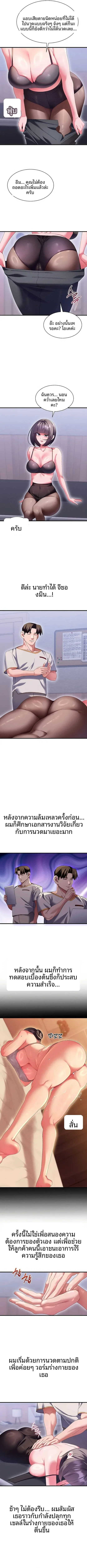 page-6