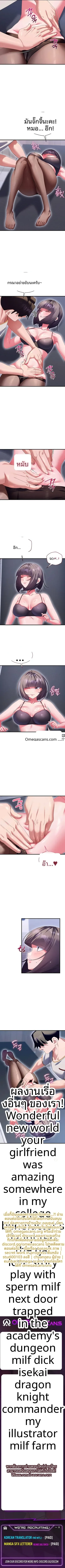 page-8