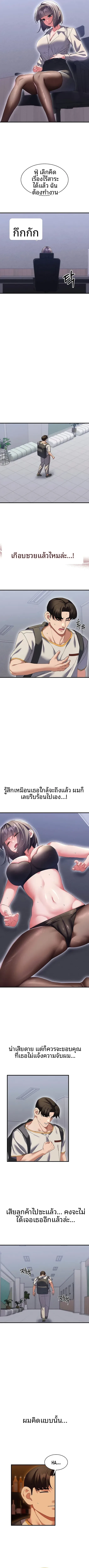 page-8
