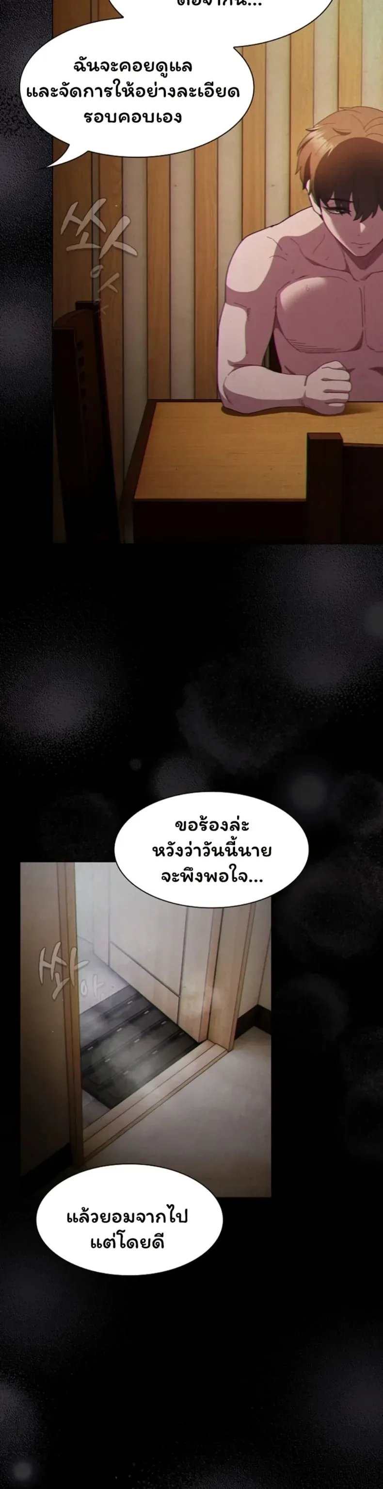 page-2