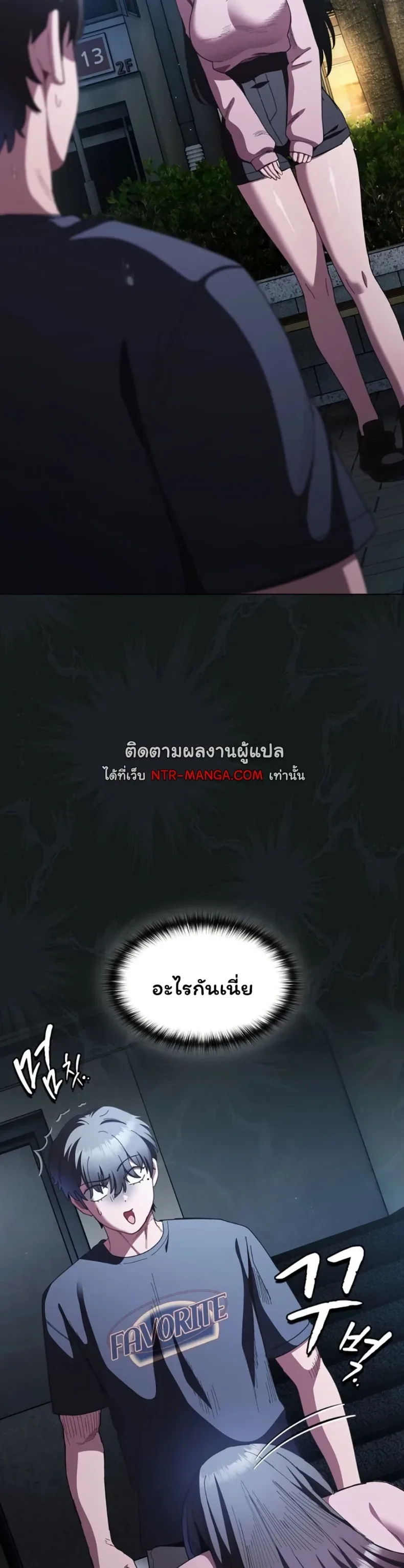 page-8