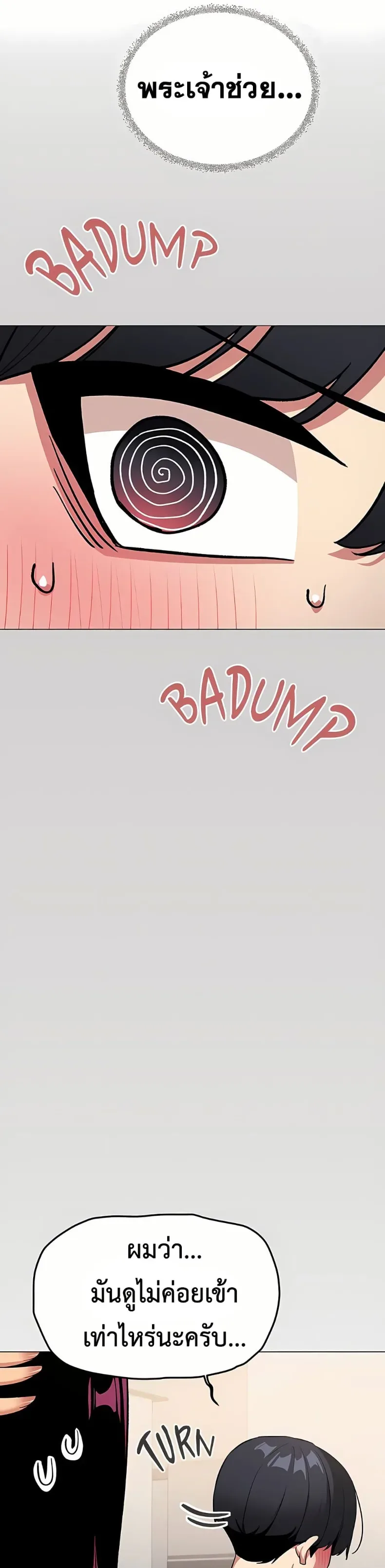 page-25