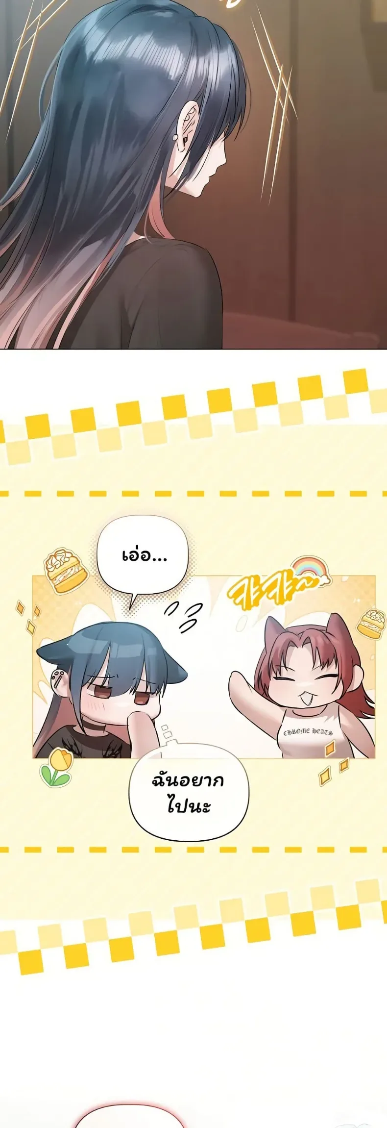 page-13