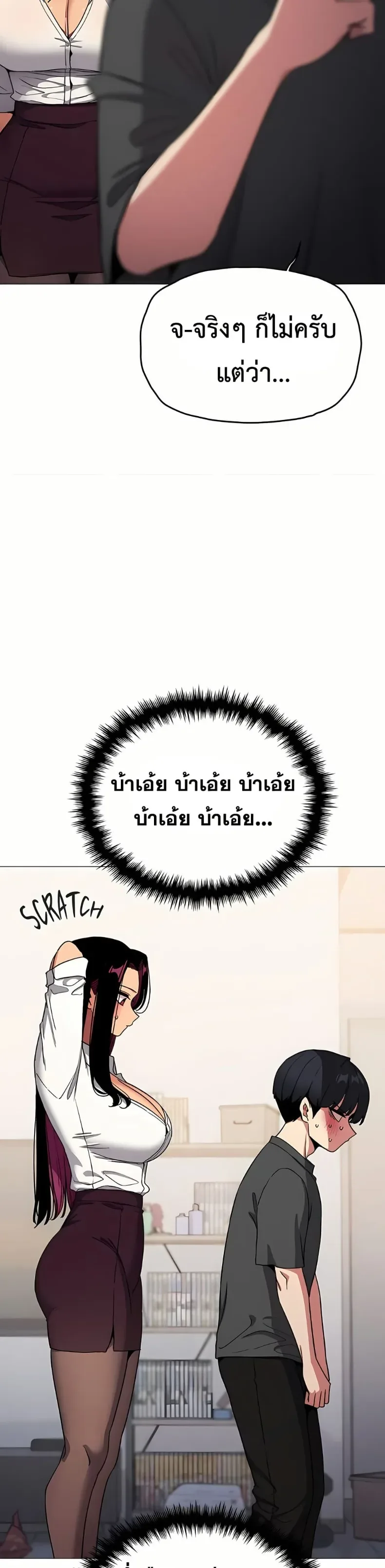 page-28