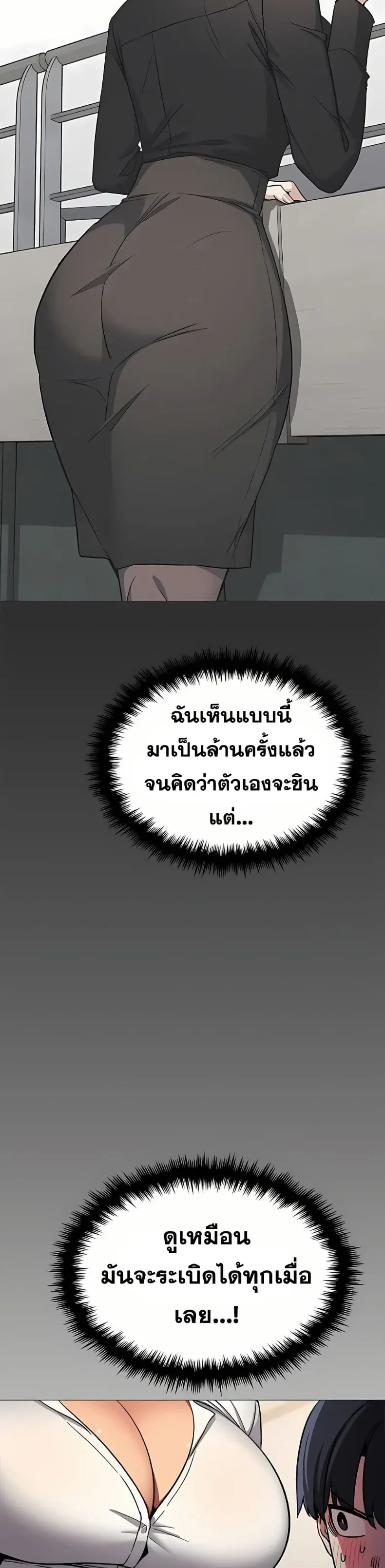 page-30