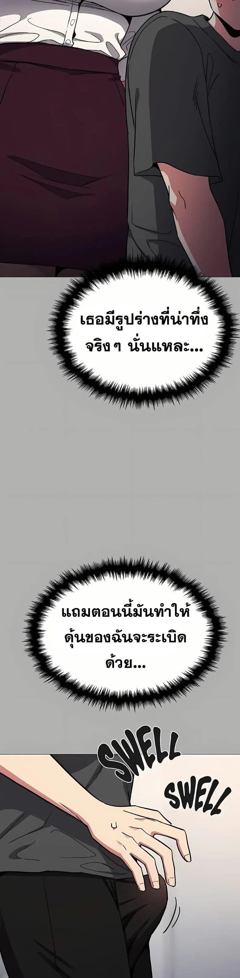 page-31