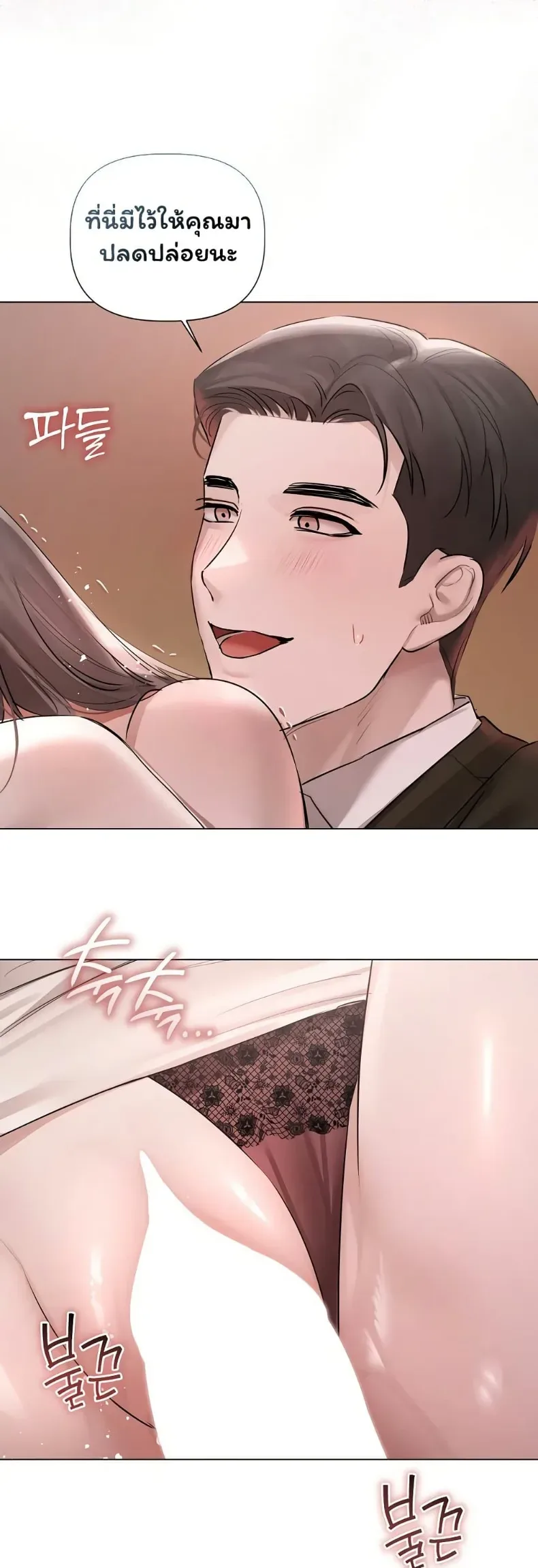 page-18
