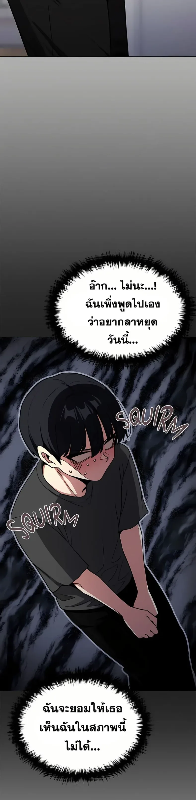page-32