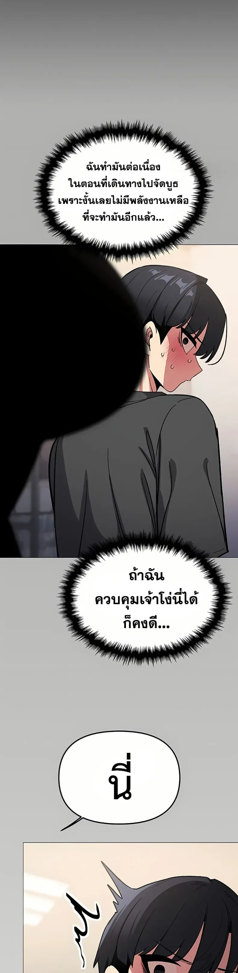 page-33