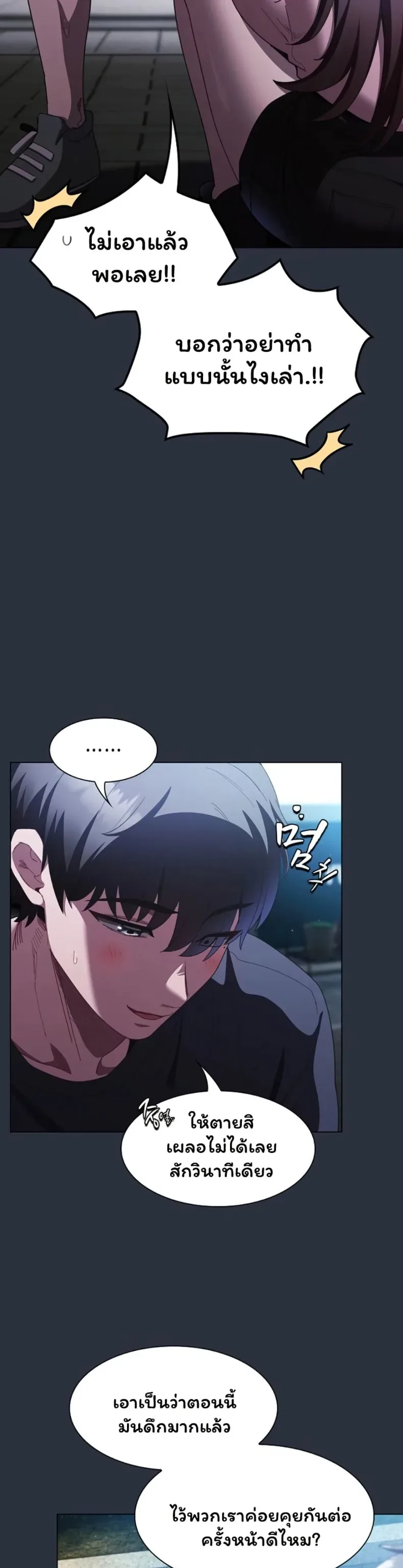 page-27