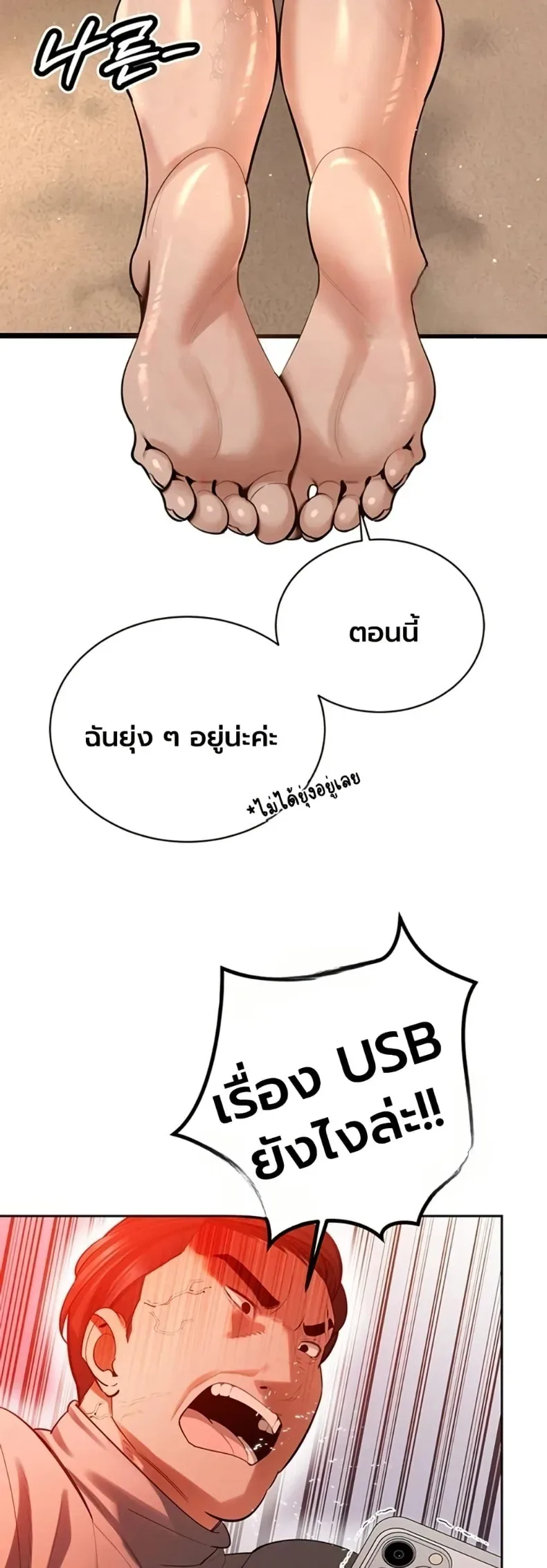 page-15