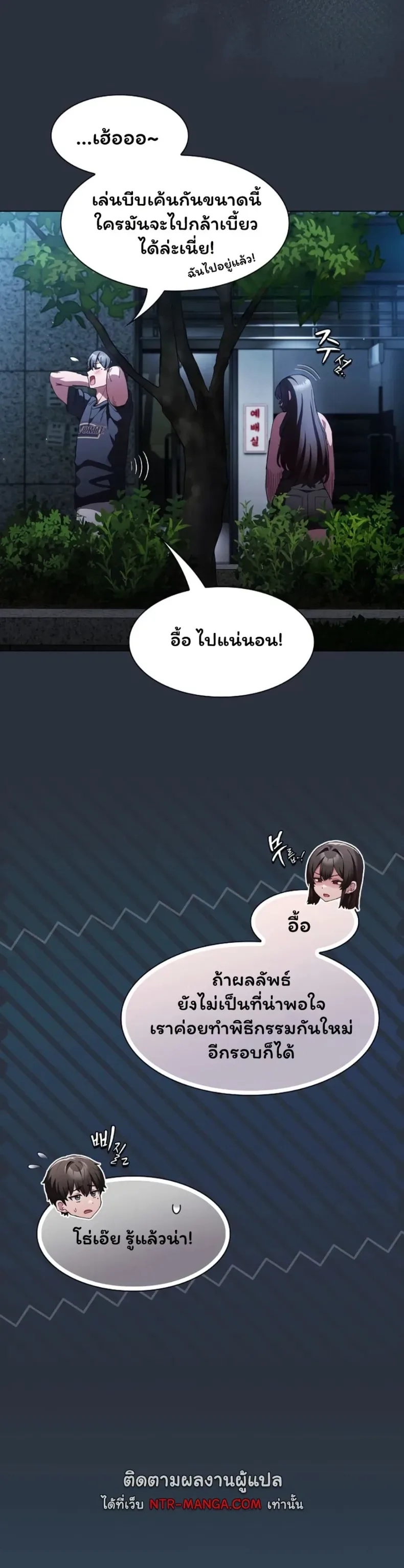 page-29