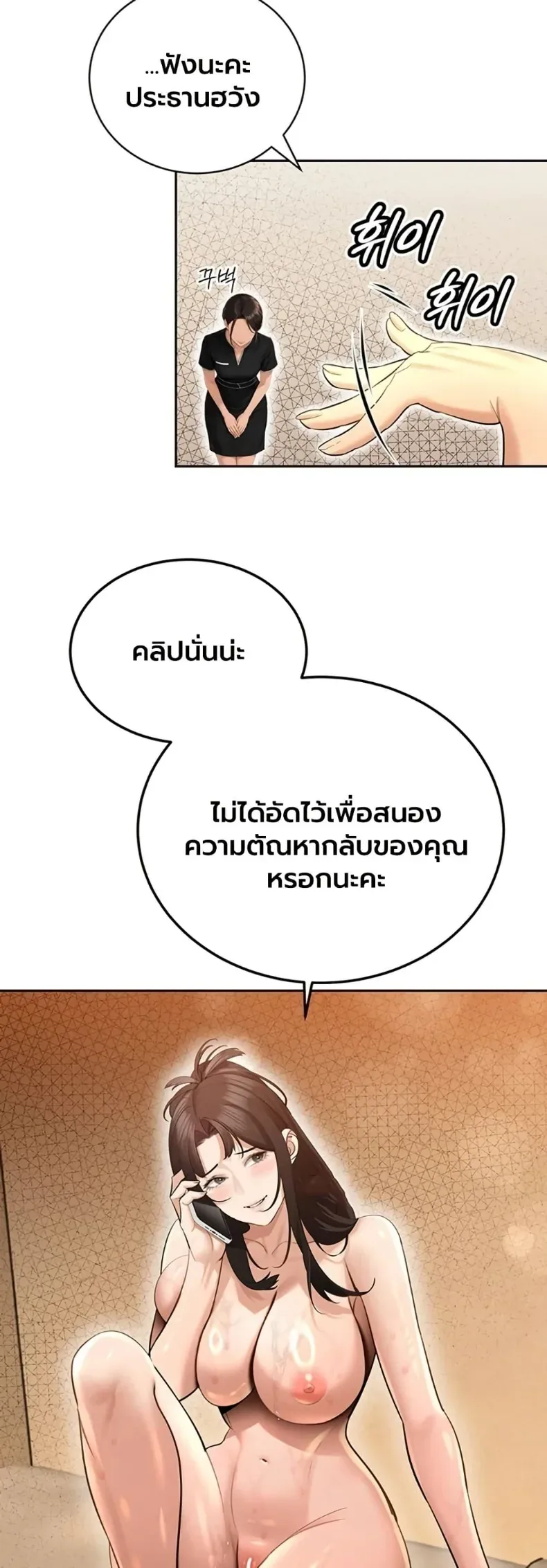 page-18