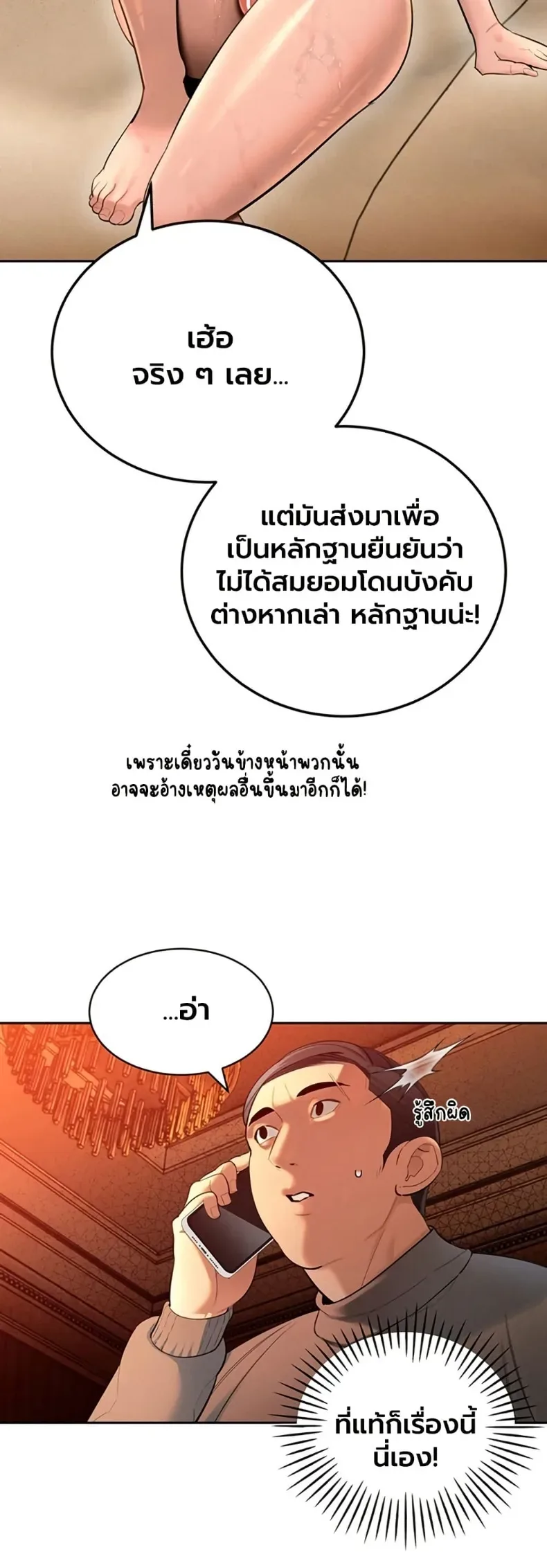 page-19