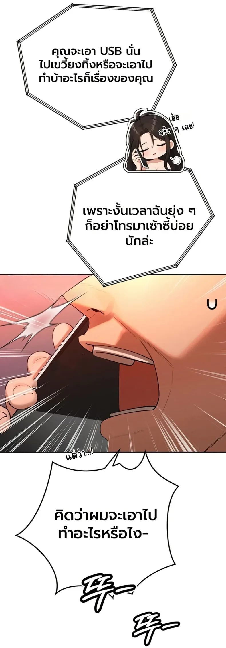 page-20