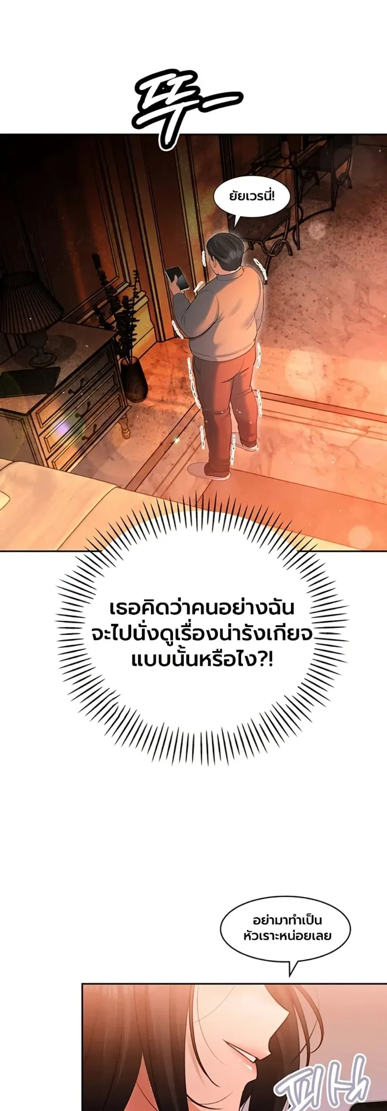 page-21