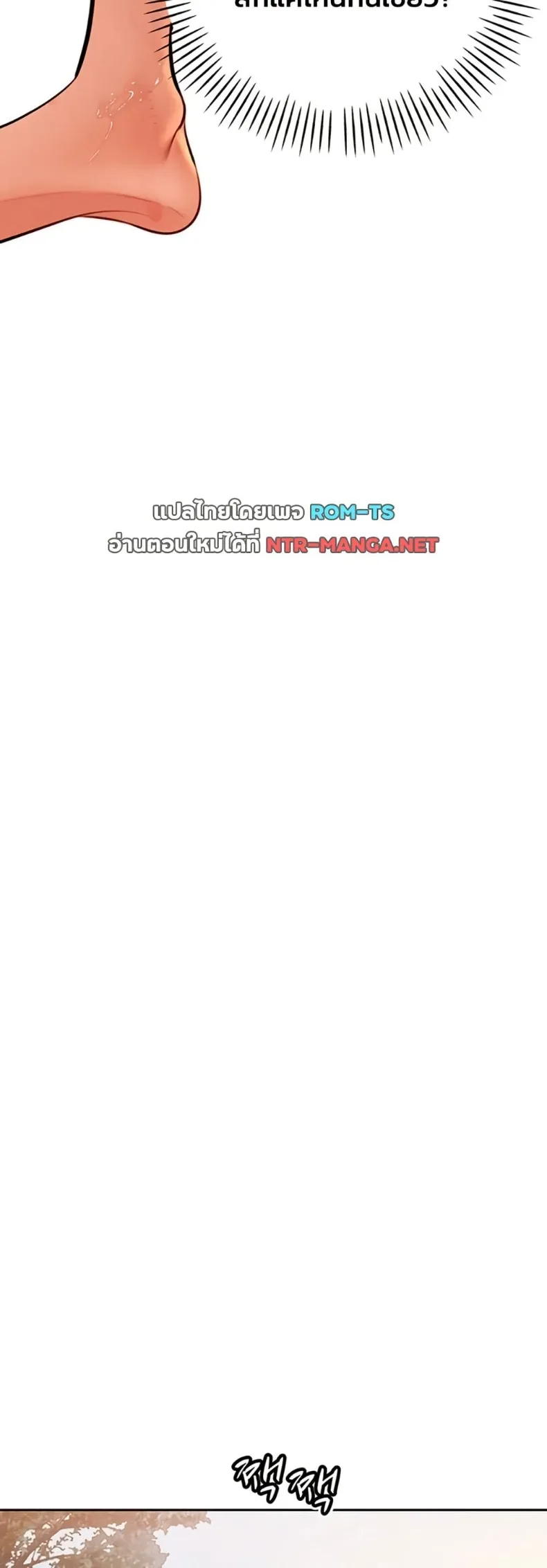 page-23