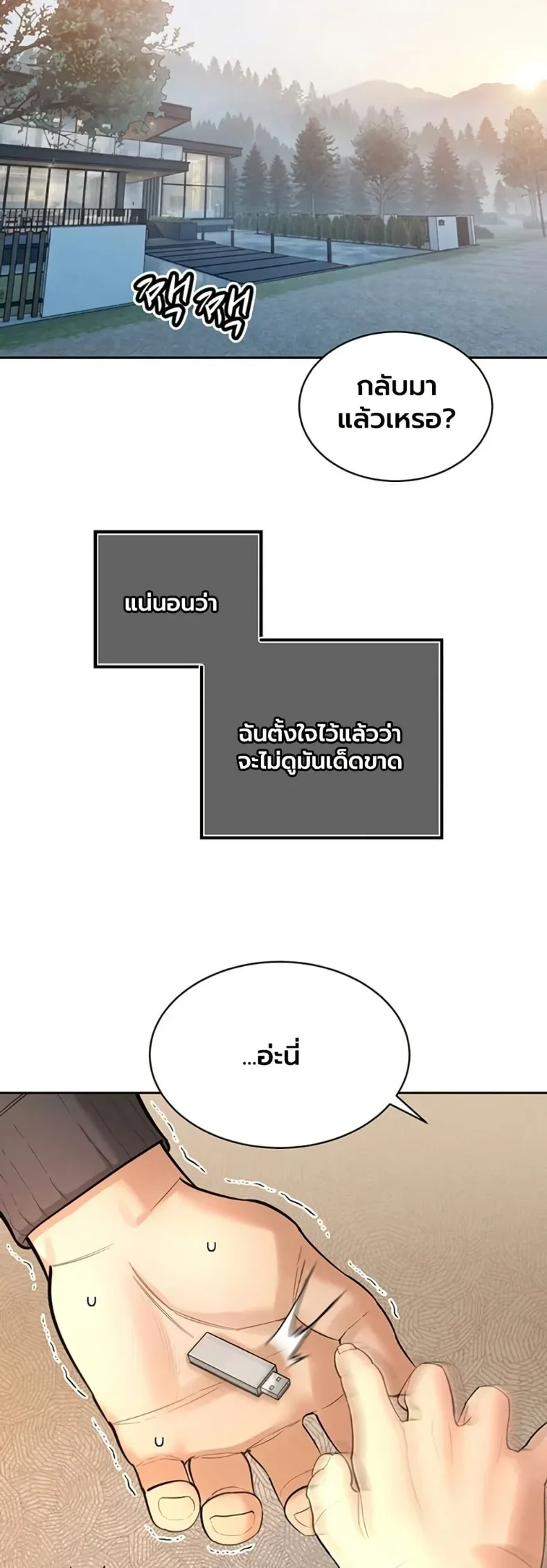 page-24