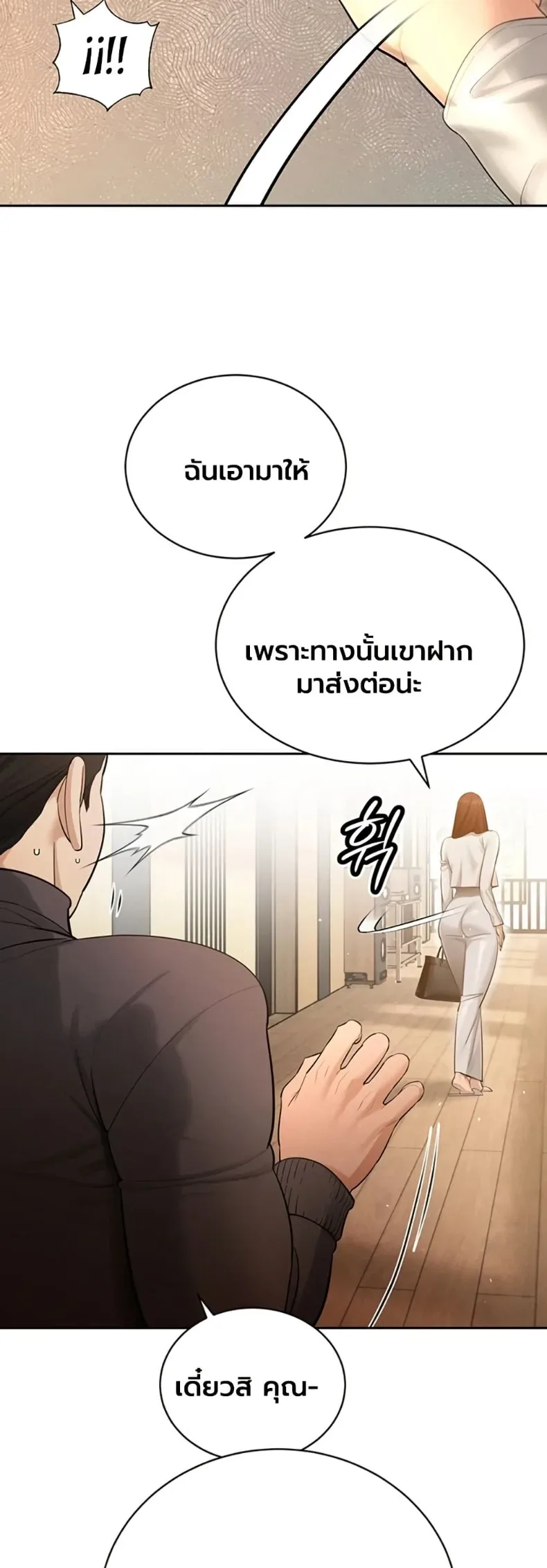 page-25