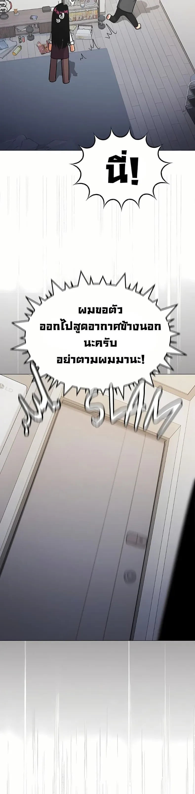 page-43