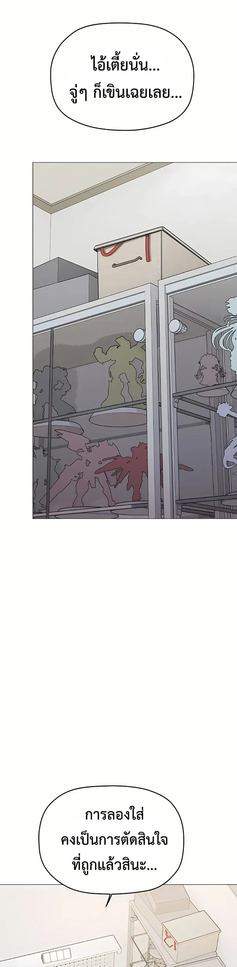 page-45