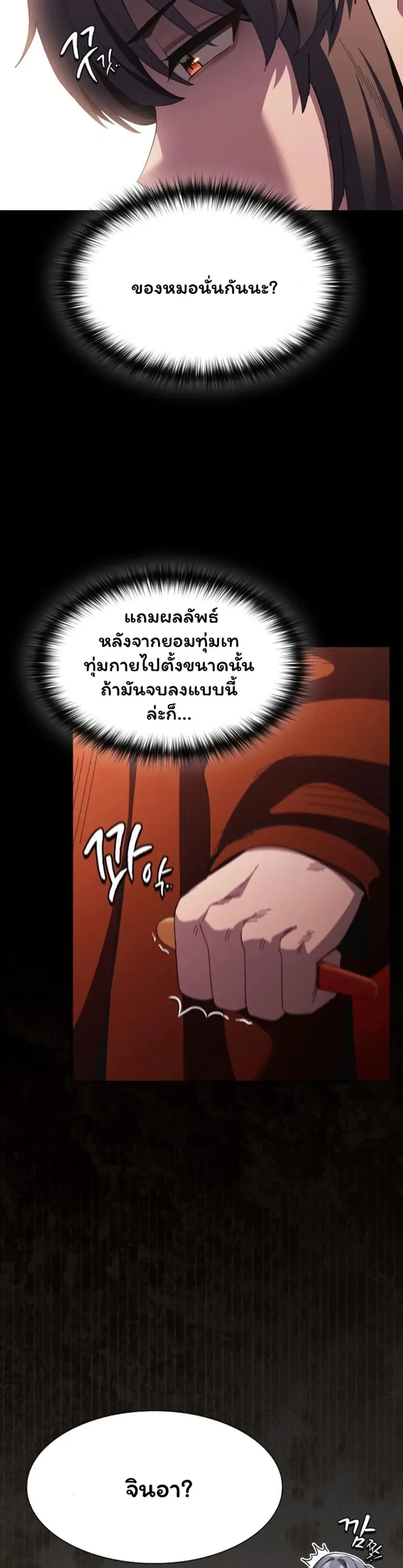 page-38