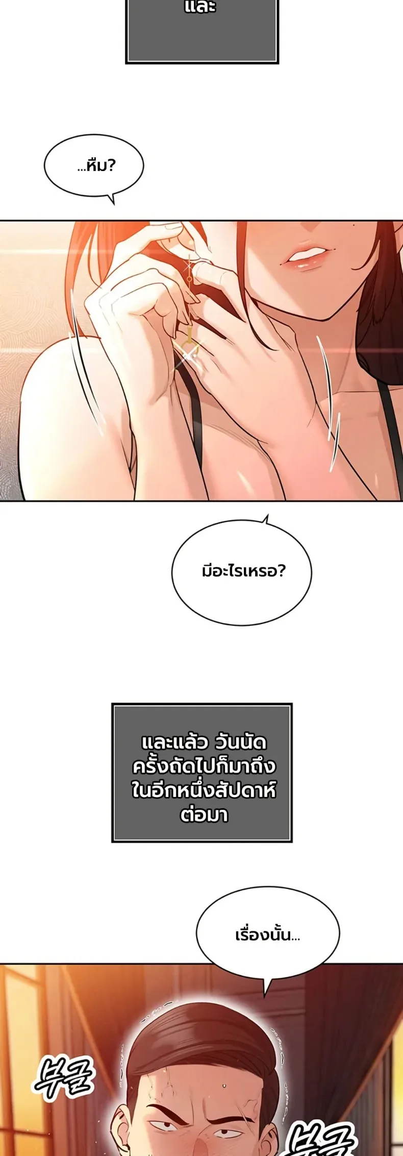 page-32