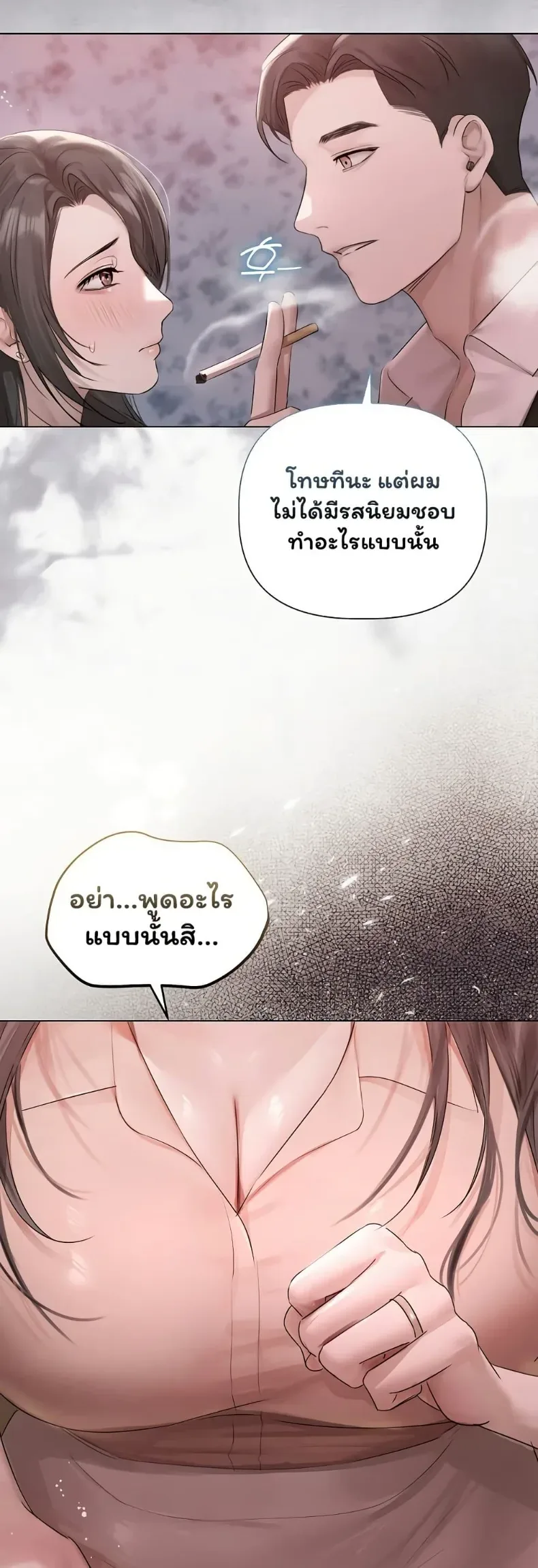 page-39