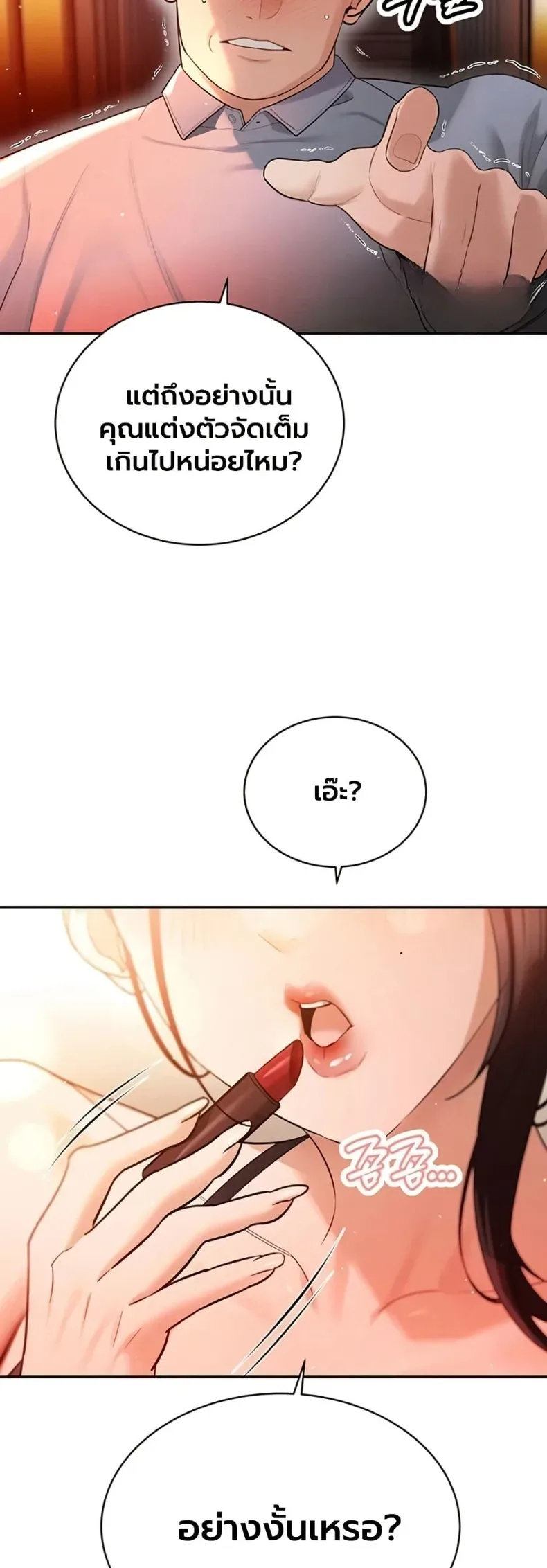 page-33