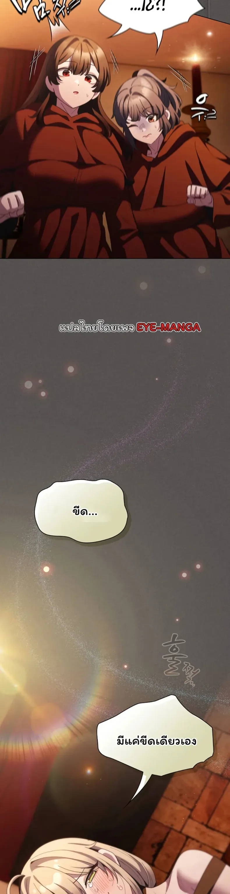page-45