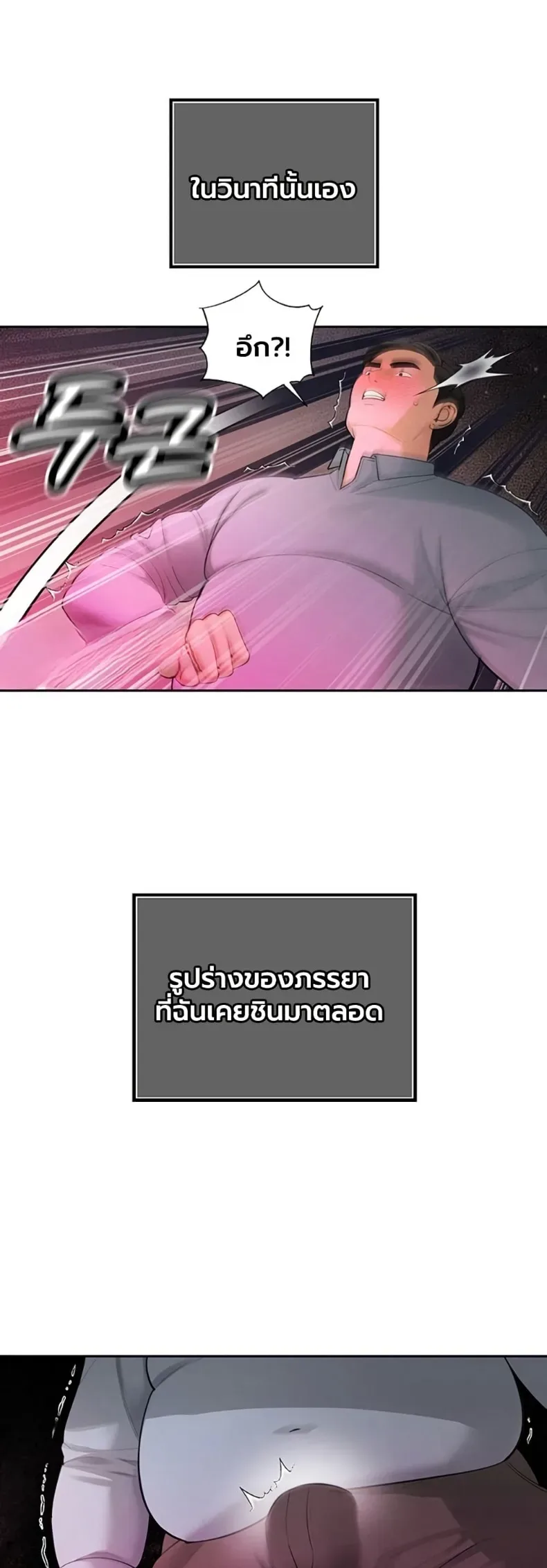 page-38