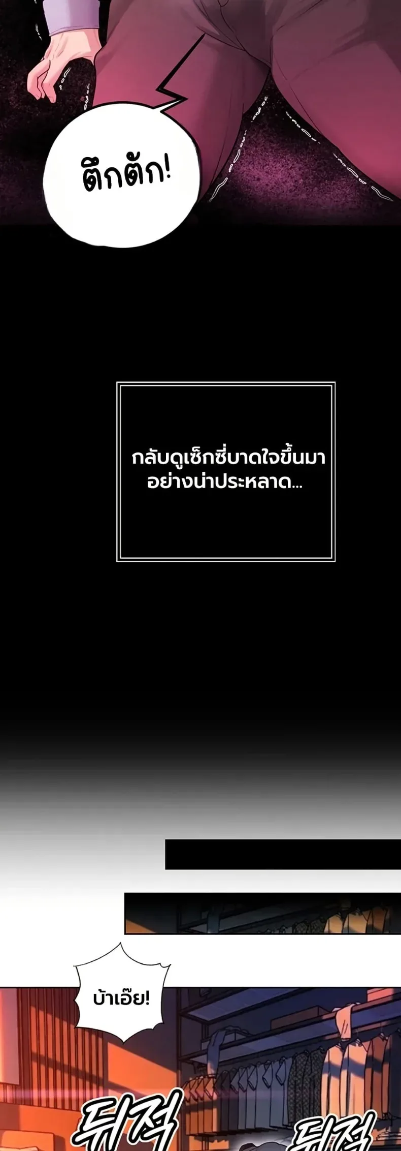 page-39