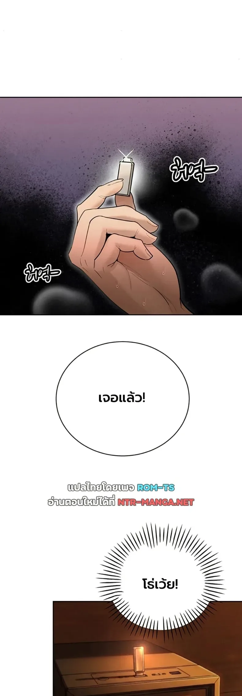 page-41