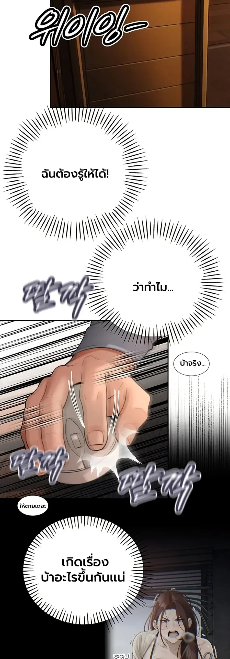 page-42