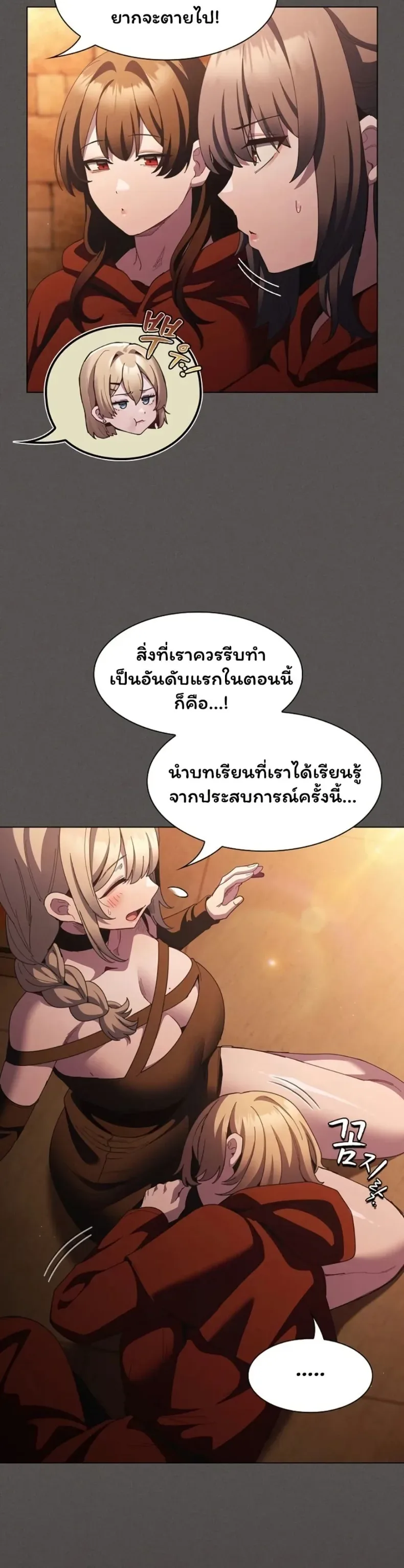 page-49