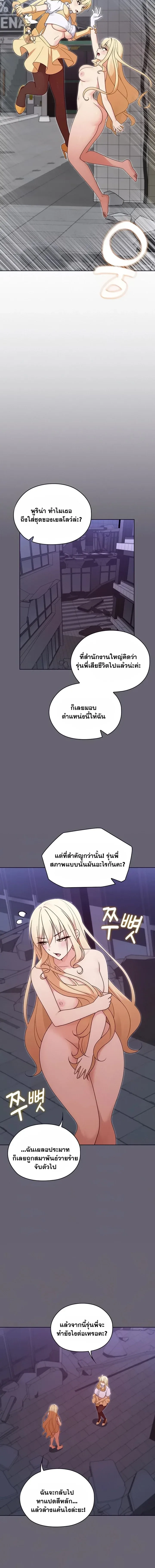 page-2