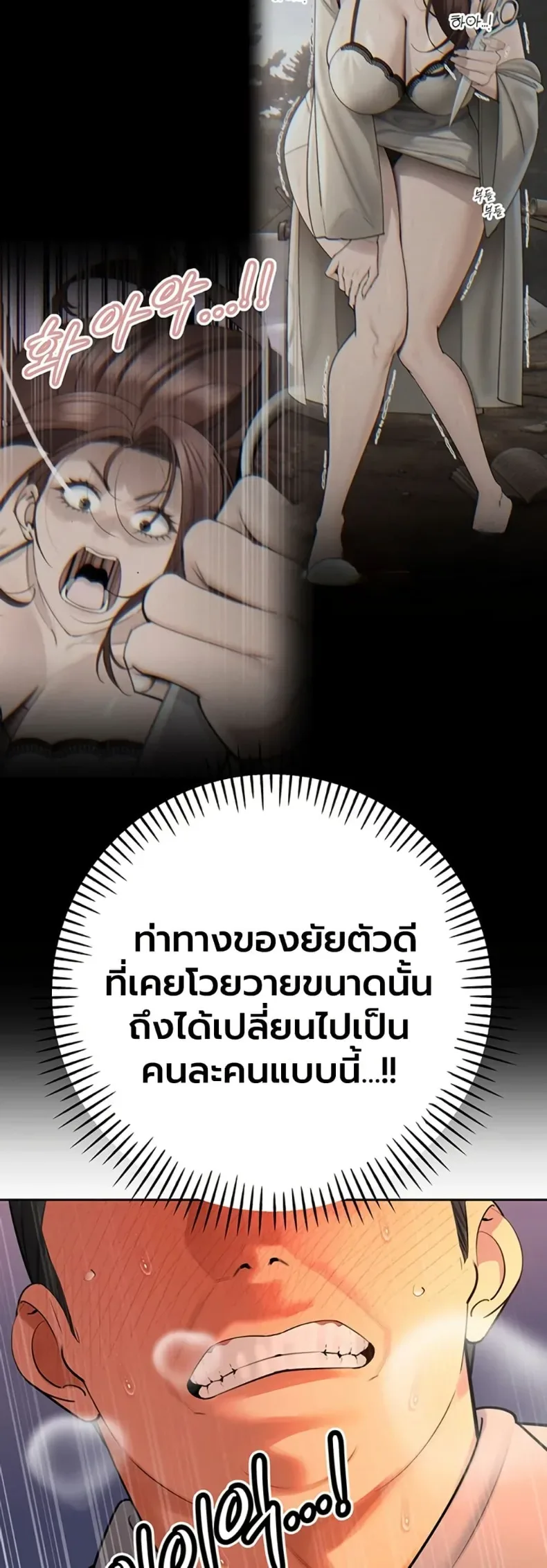 page-43